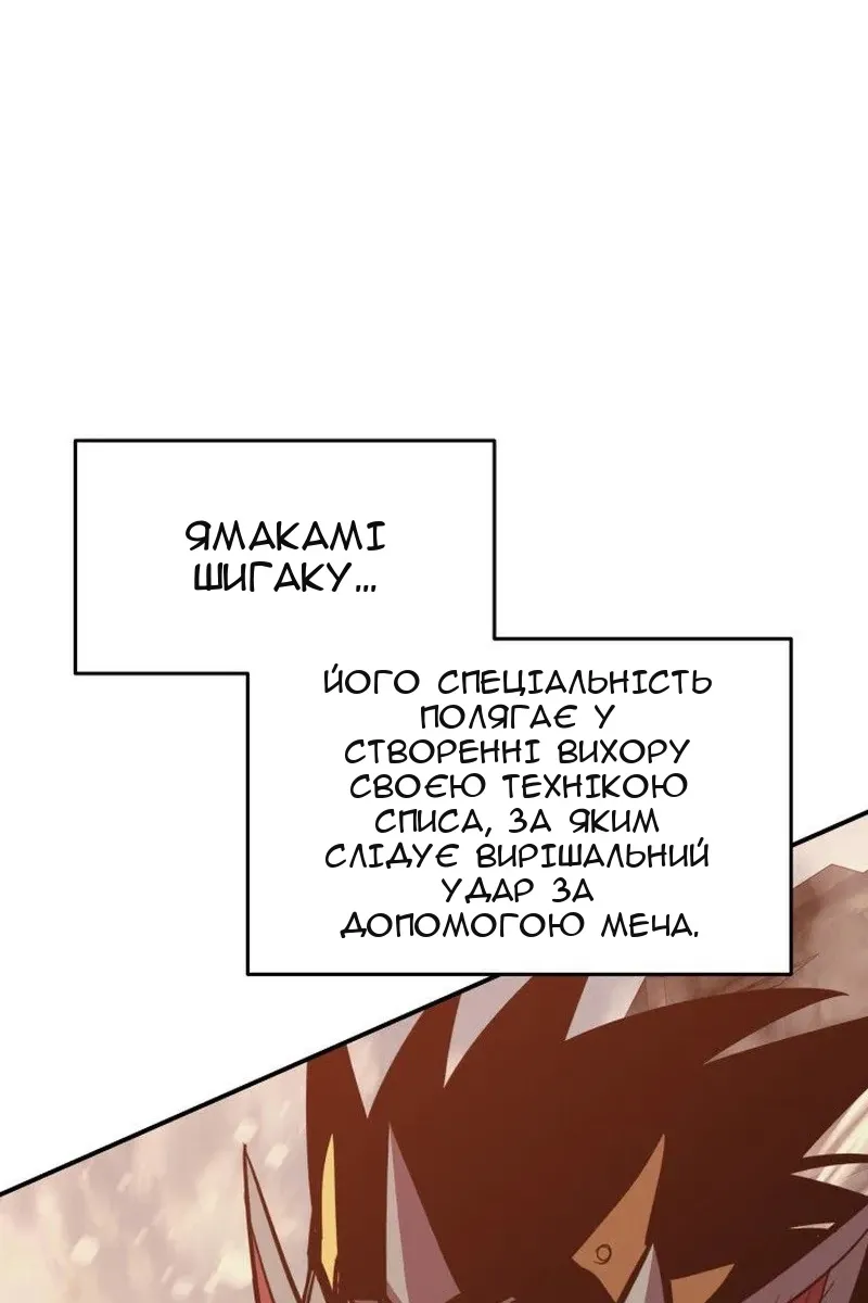 Сторінка 16