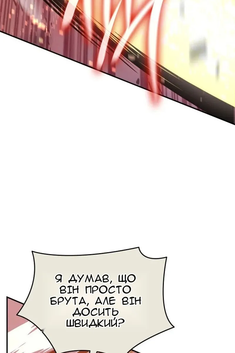 Сторінка 25