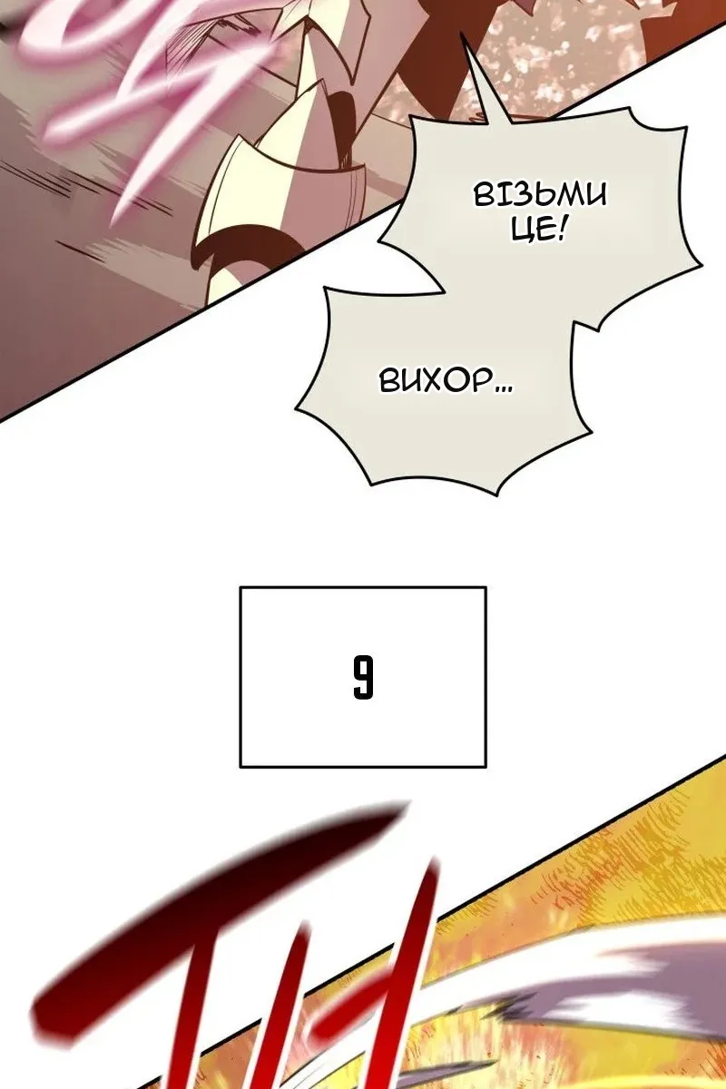 Сторінка 29