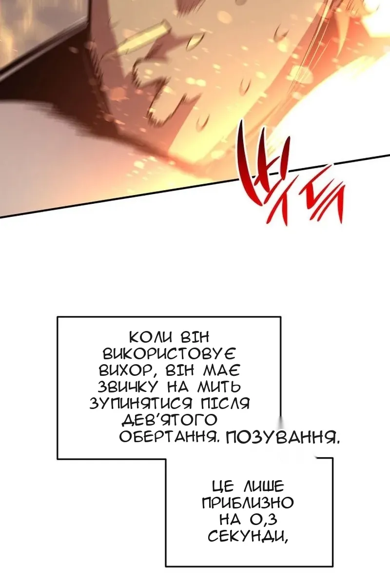 Сторінка 32