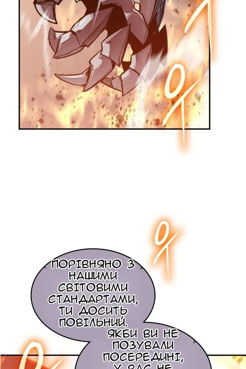 Сторінка 45