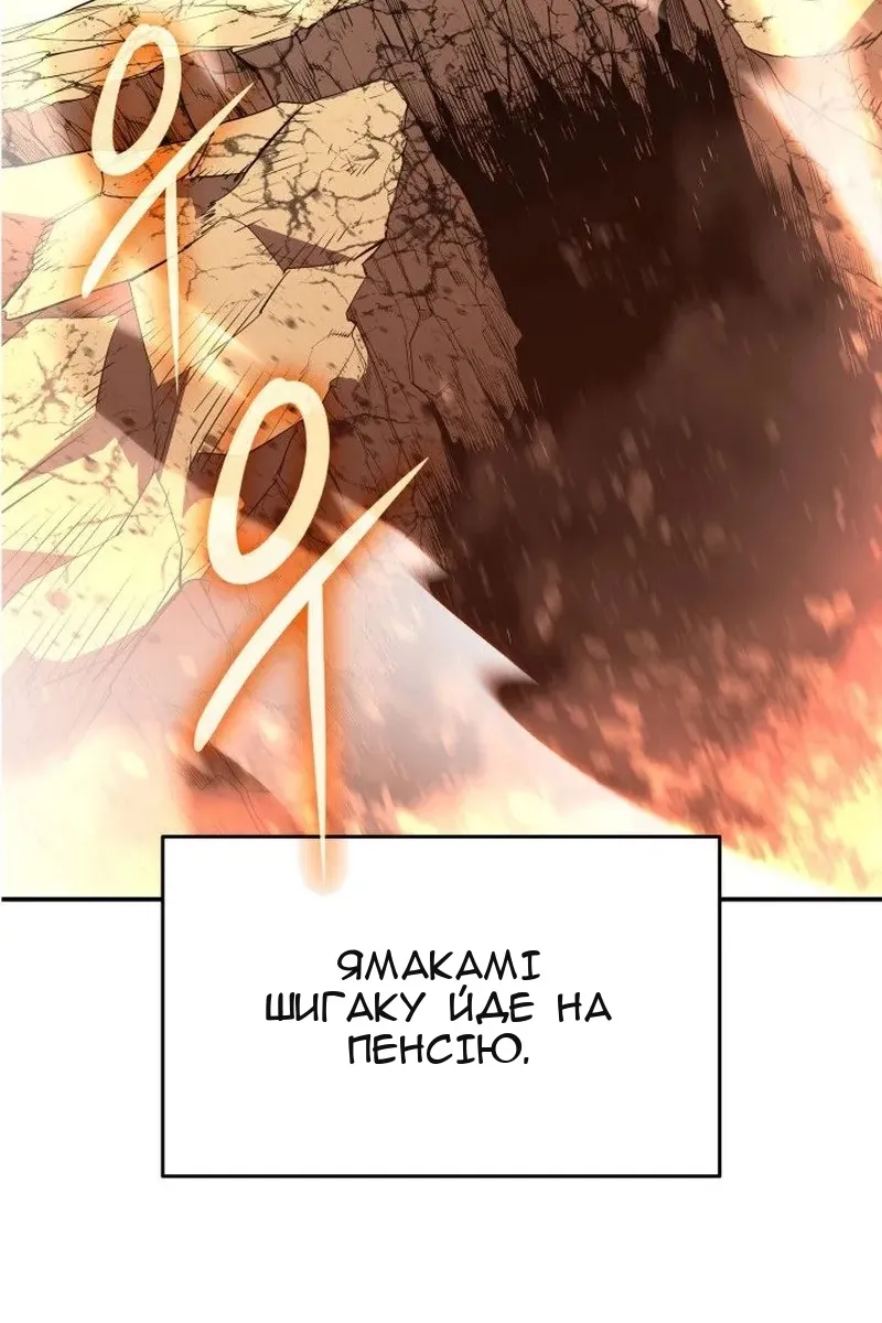 Сторінка 47