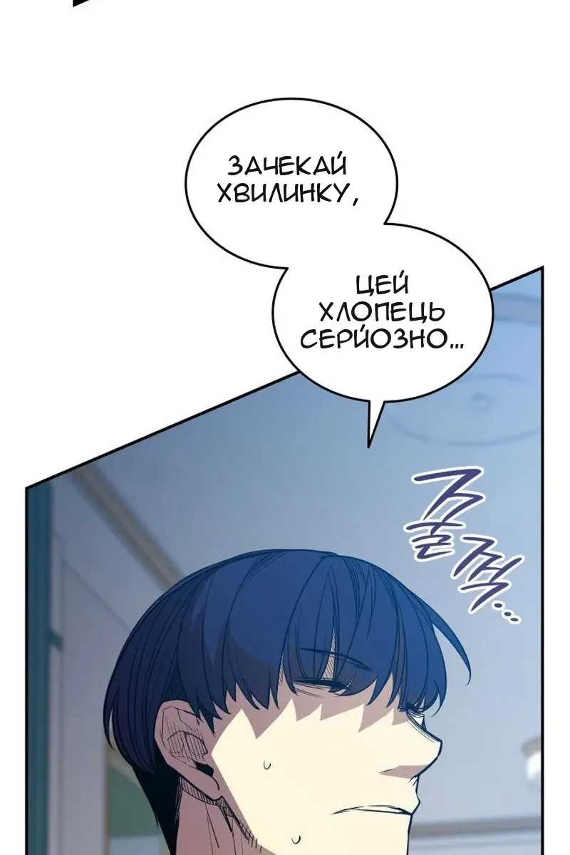 Сторінка 50