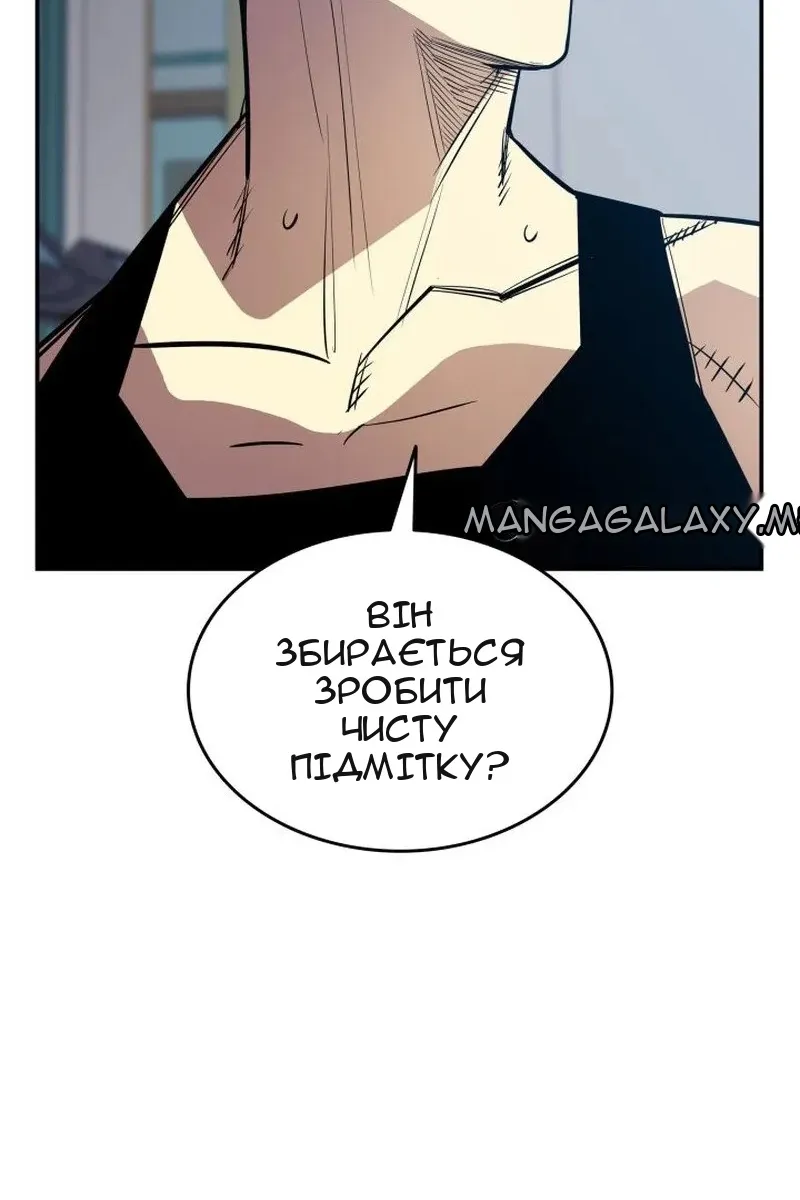 Сторінка 51