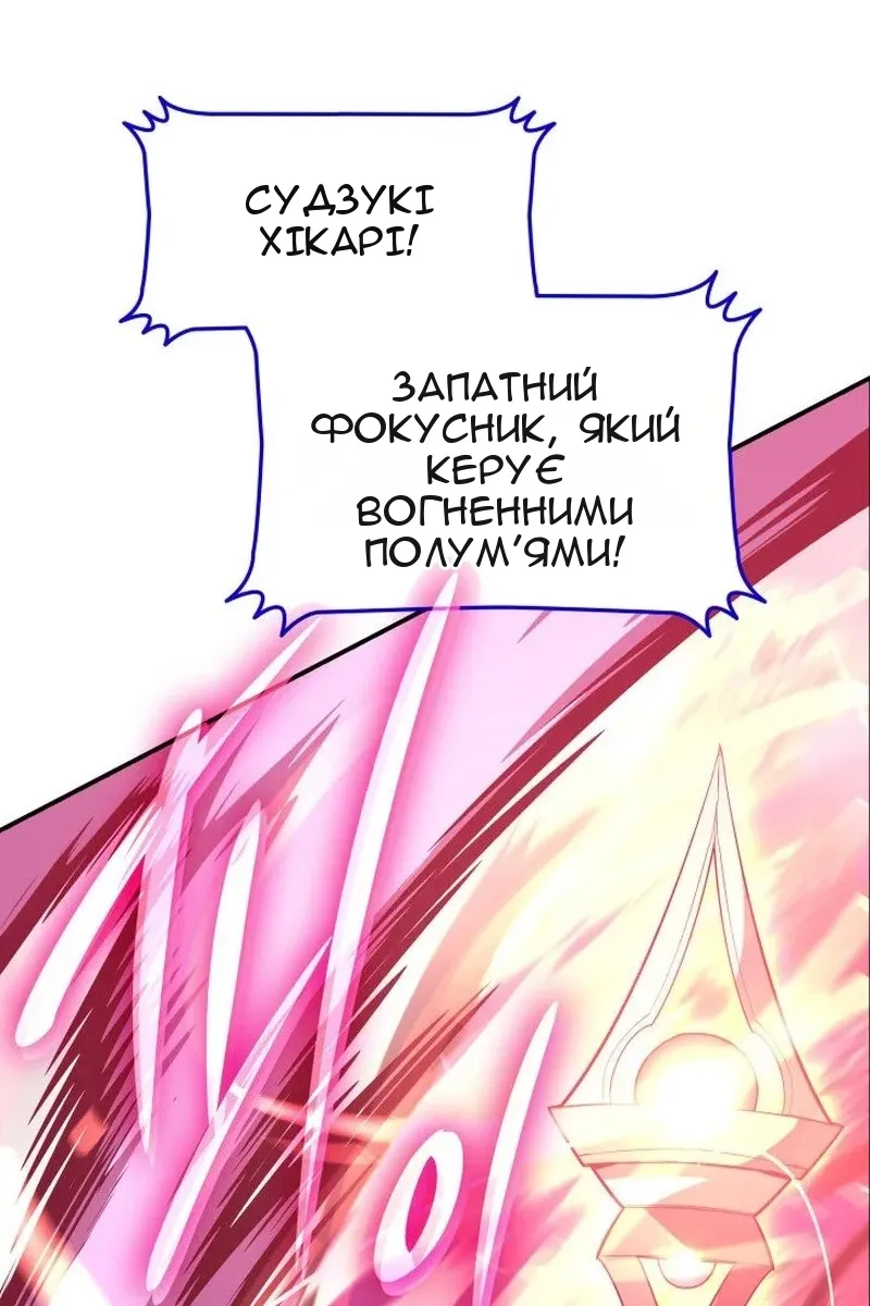 Сторінка 58