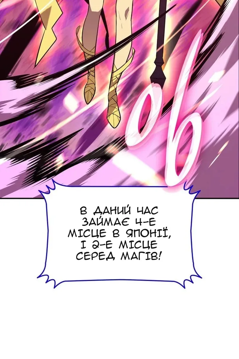 Сторінка 60