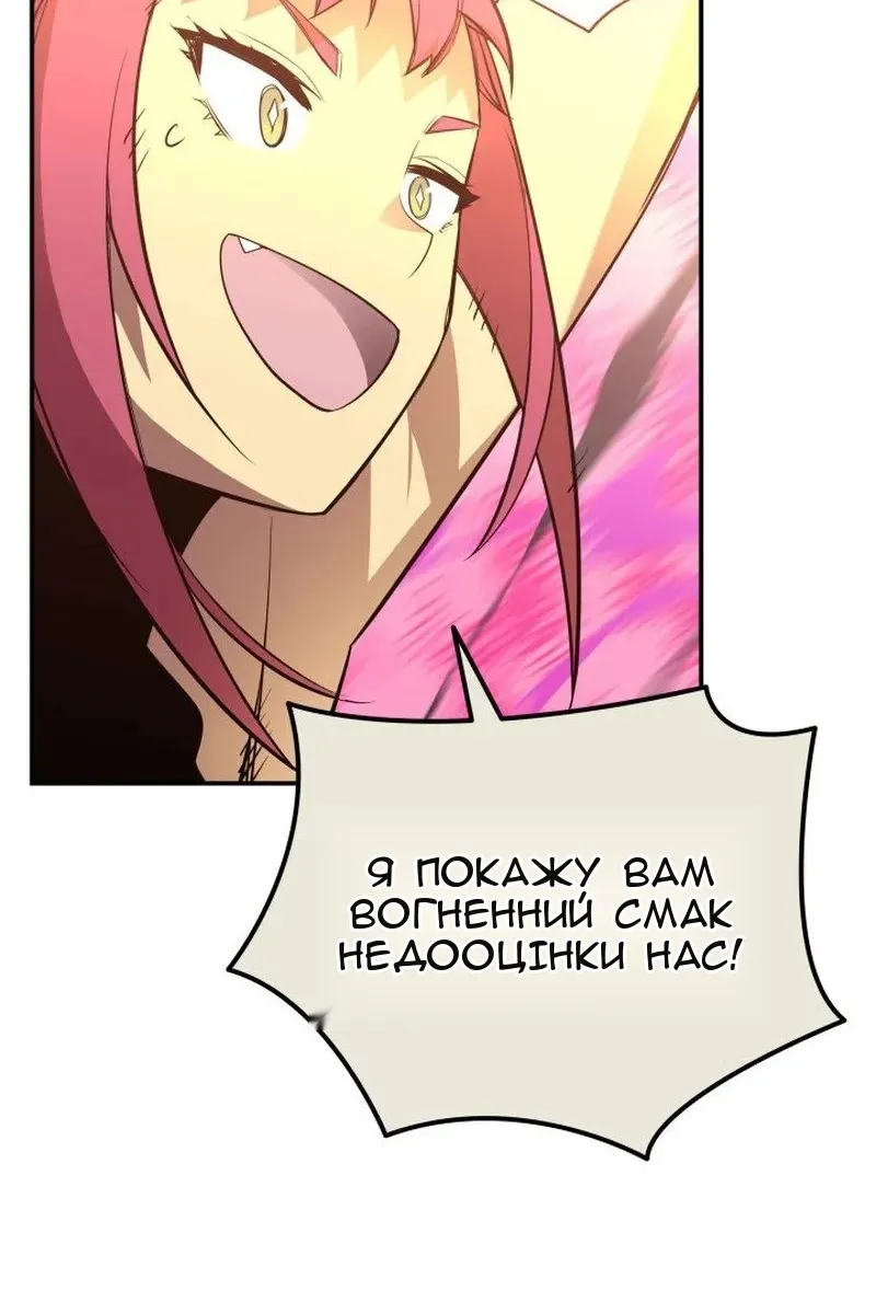 Сторінка 62