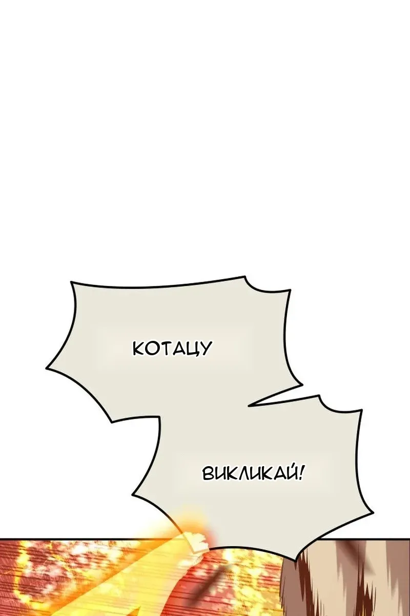 Сторінка 64