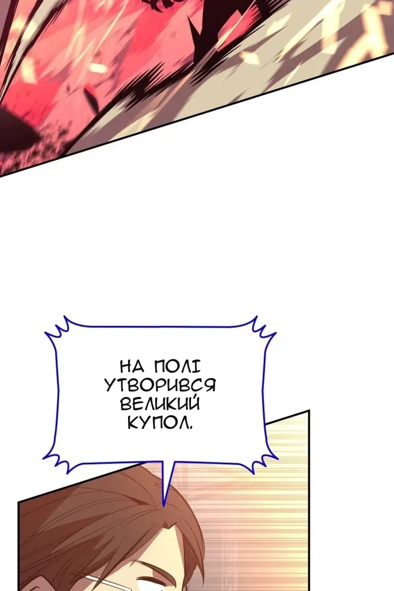 Сторінка 68