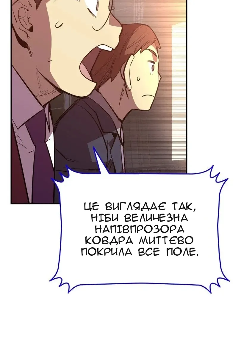 Сторінка 69