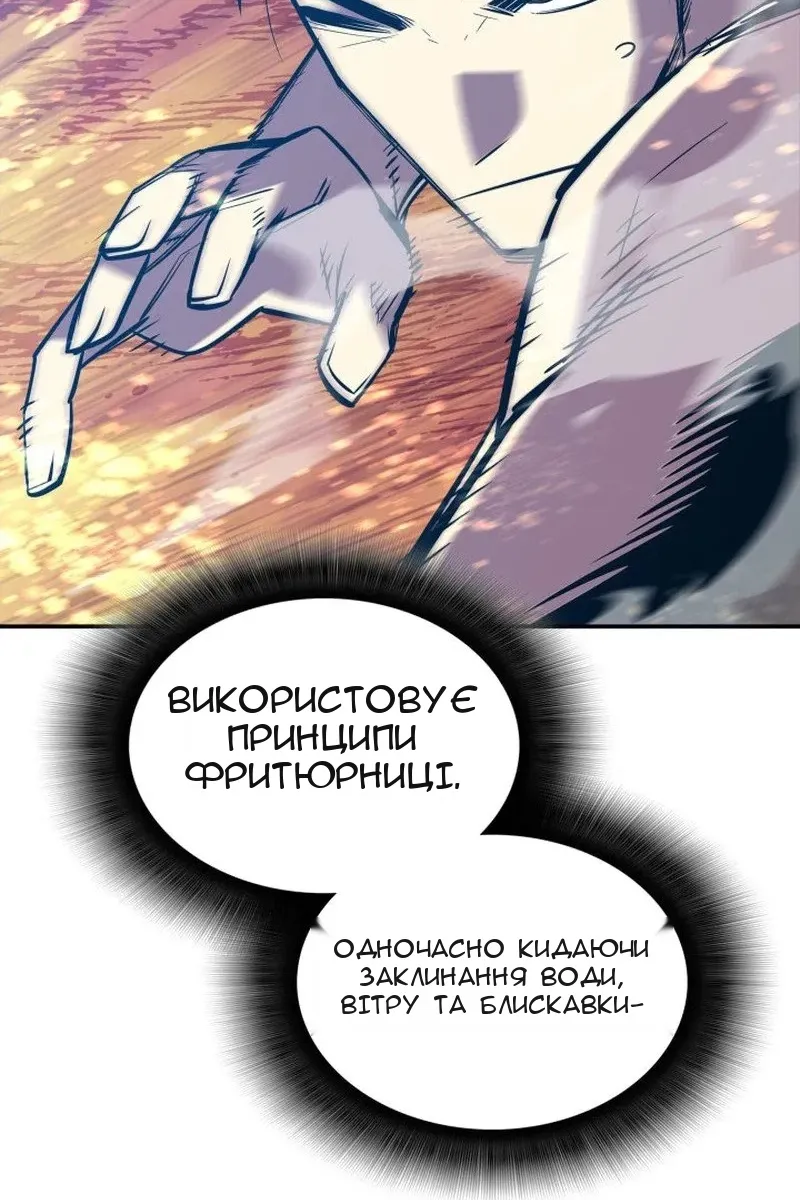 Сторінка 77