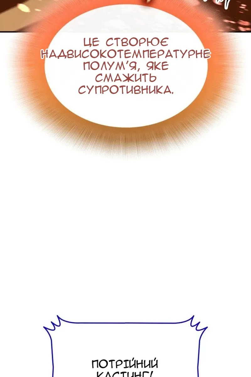 Сторінка 80
