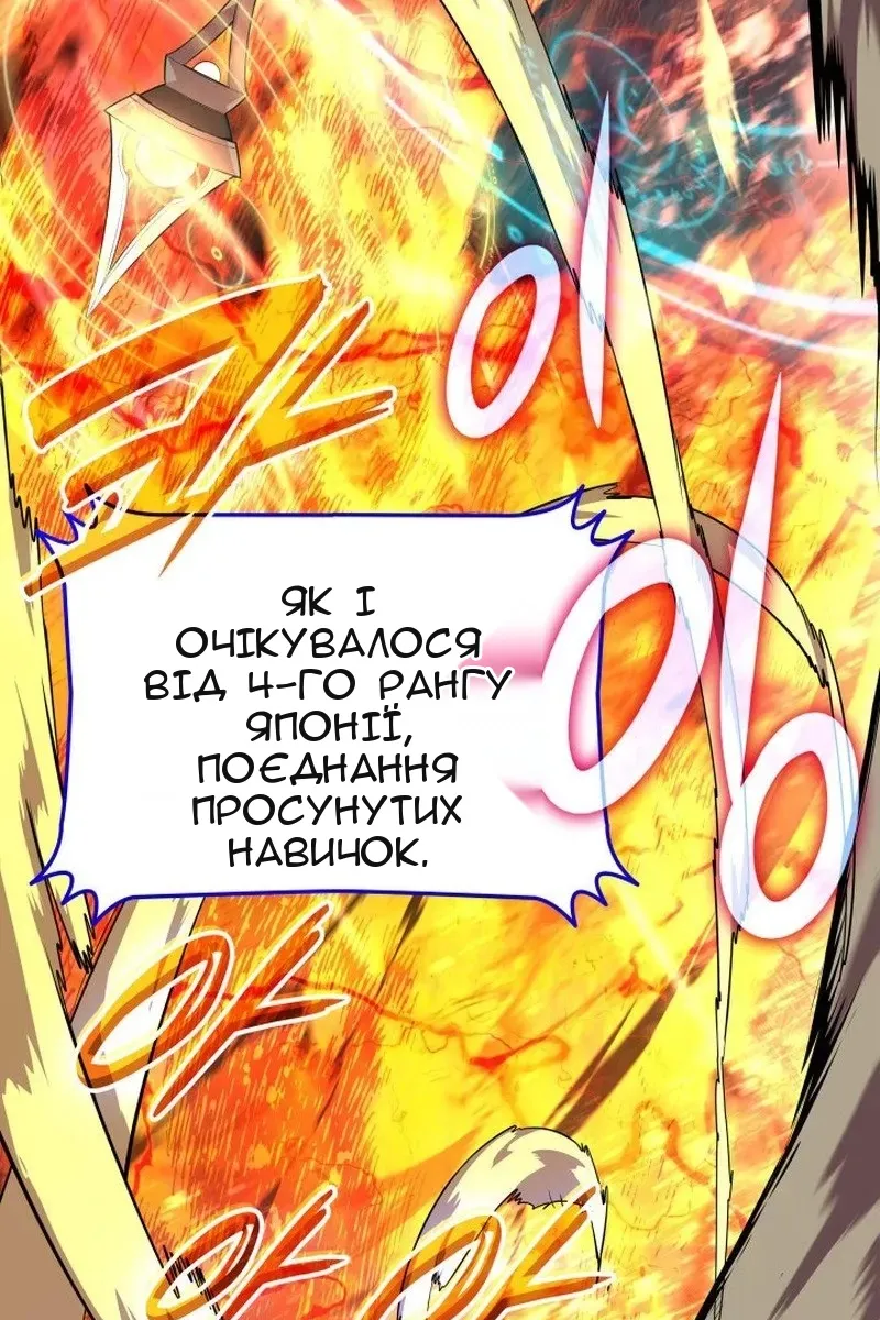Сторінка 82