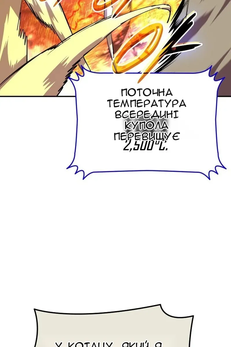 Сторінка 83