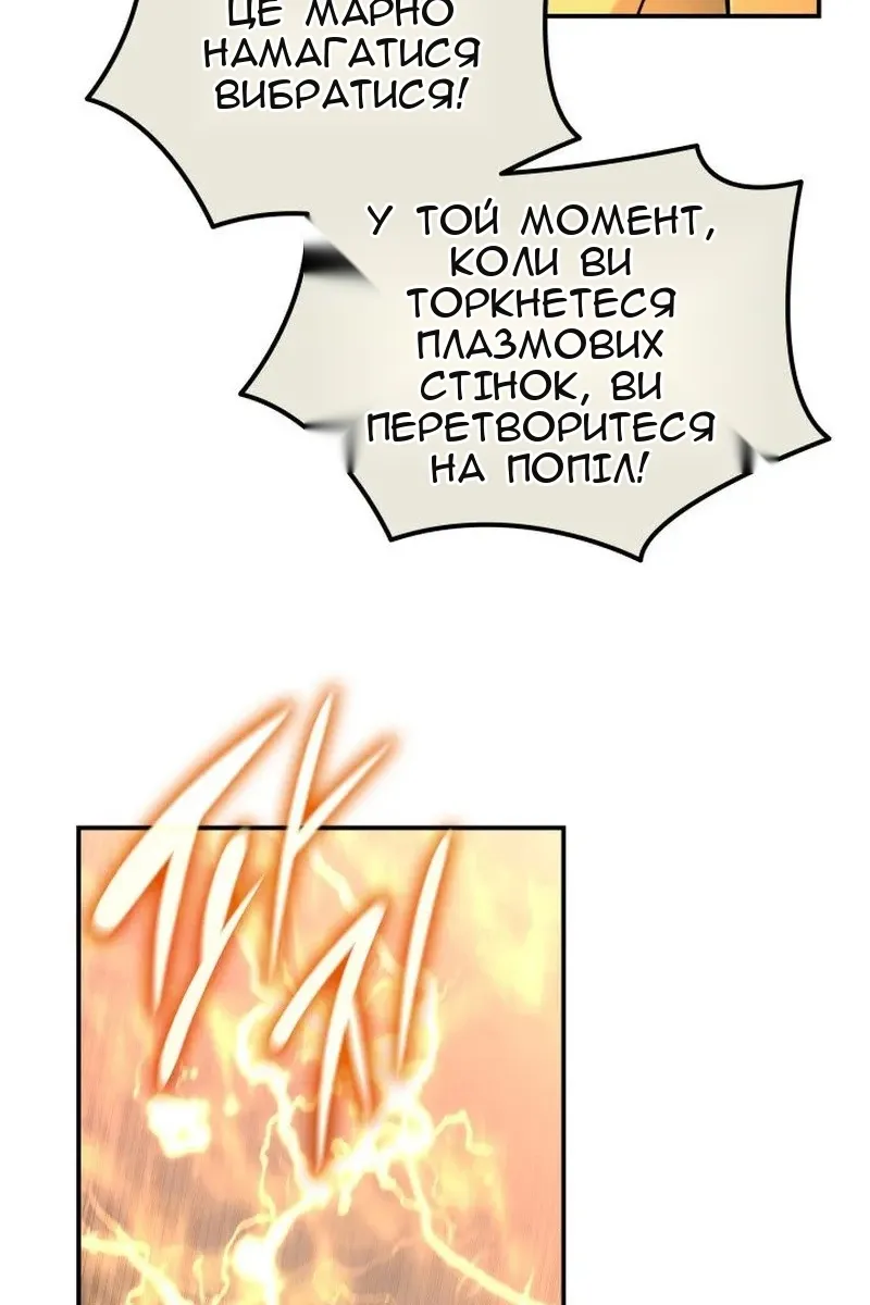 Сторінка 85