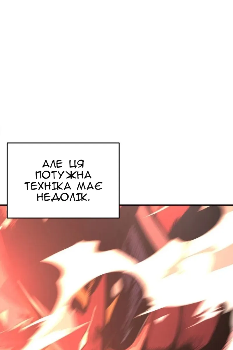 Сторінка 88
