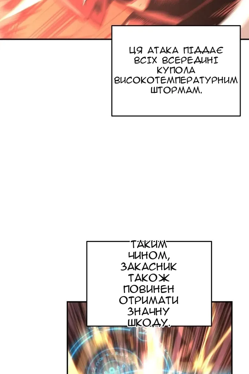 Сторінка 89