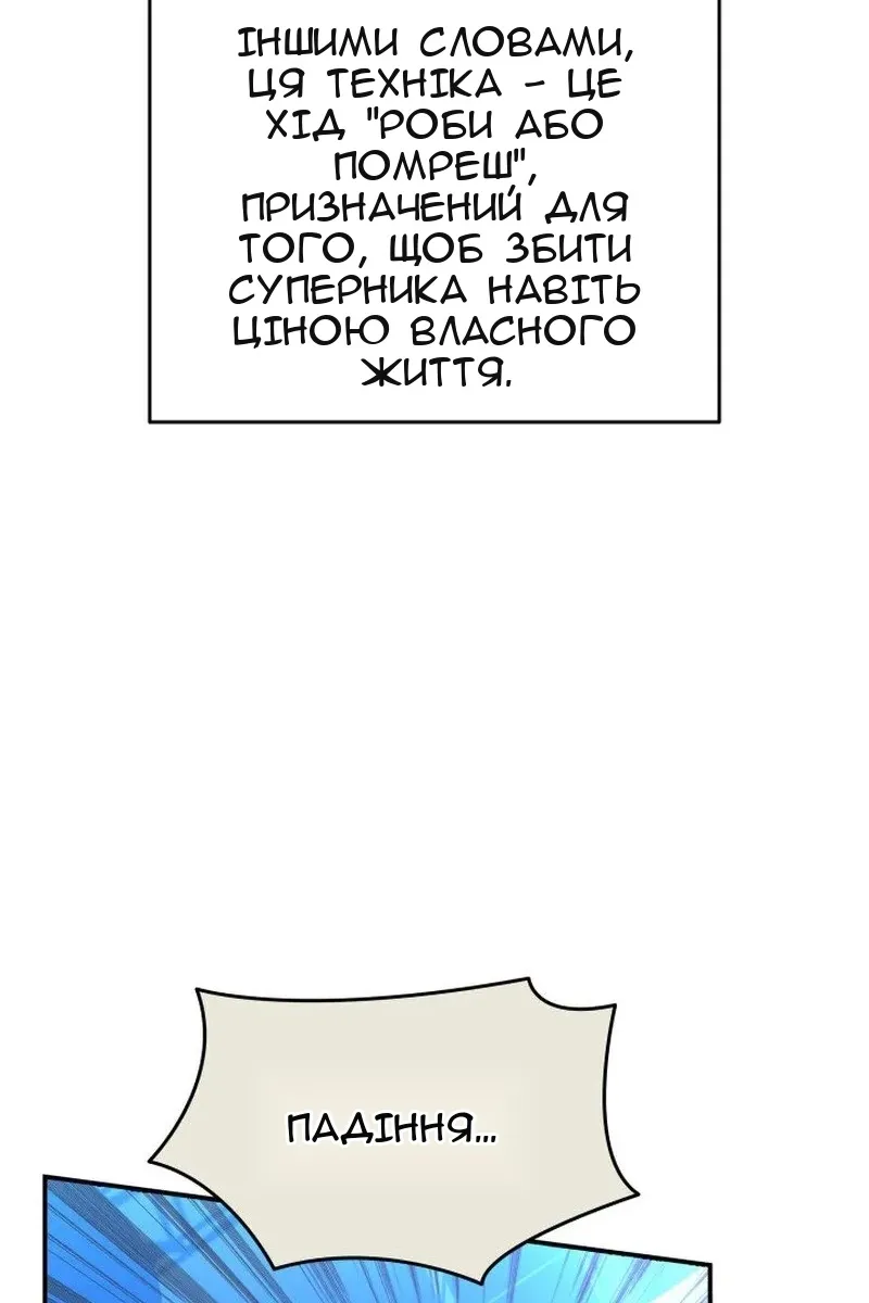 Сторінка 91