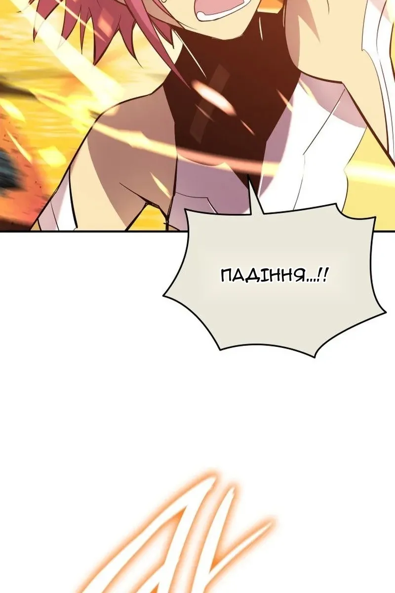 Сторінка 95