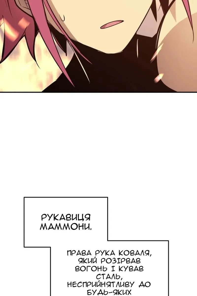 Сторінка 101