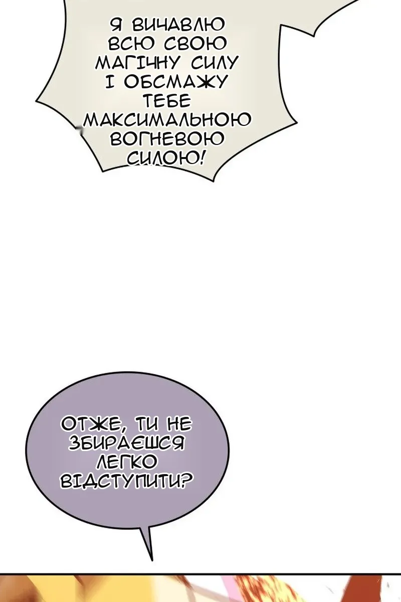 Сторінка 105