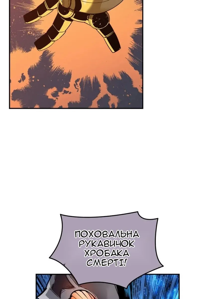 Сторінка 108