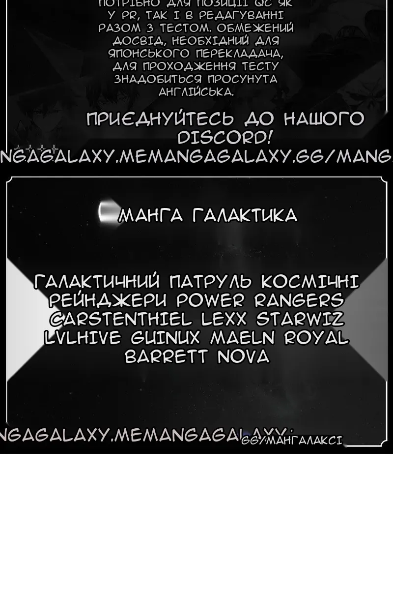 Сторінка 114