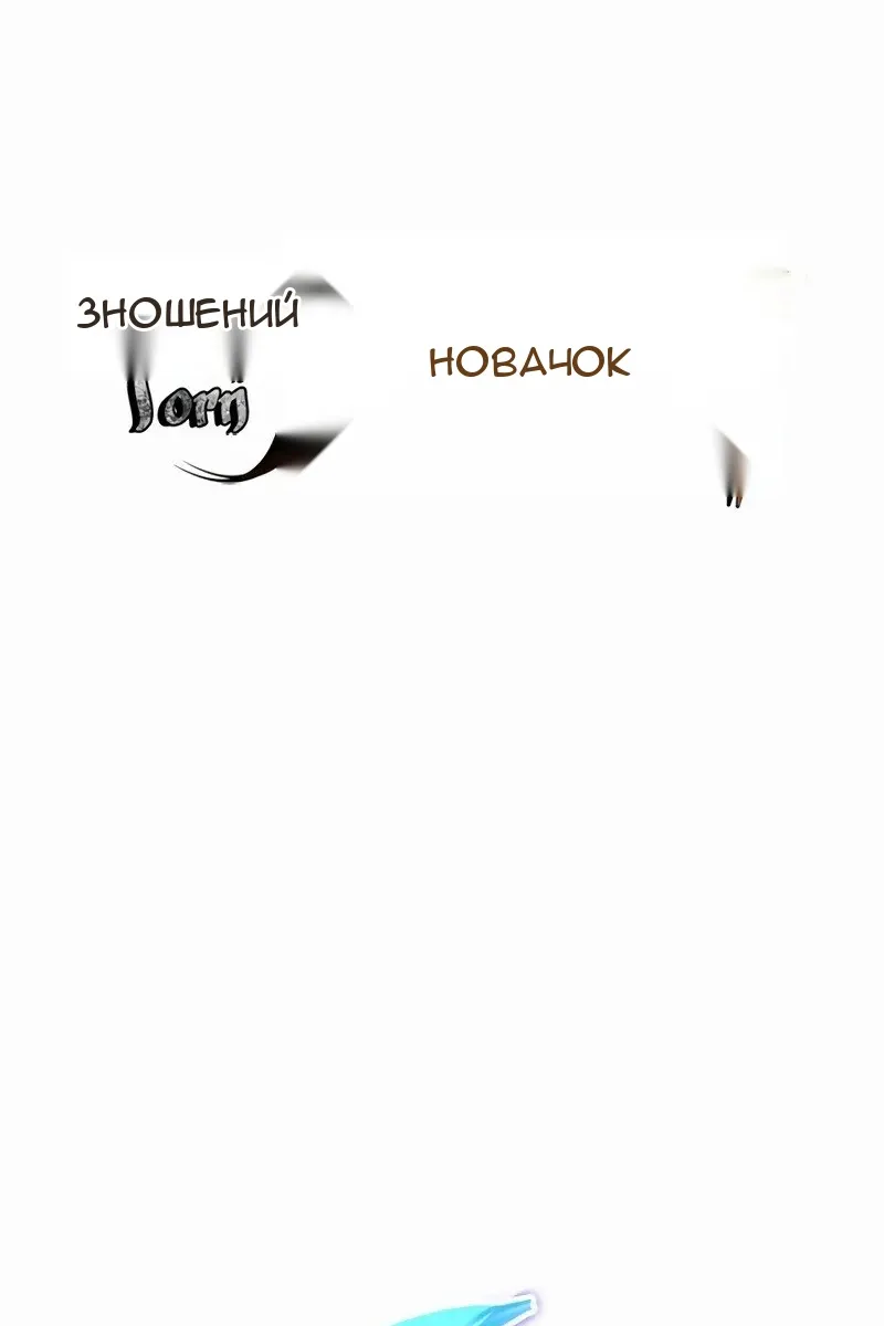 Сторінка 3