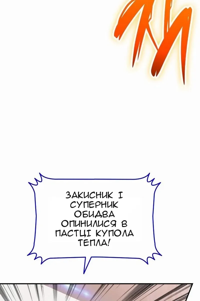 Сторінка 10