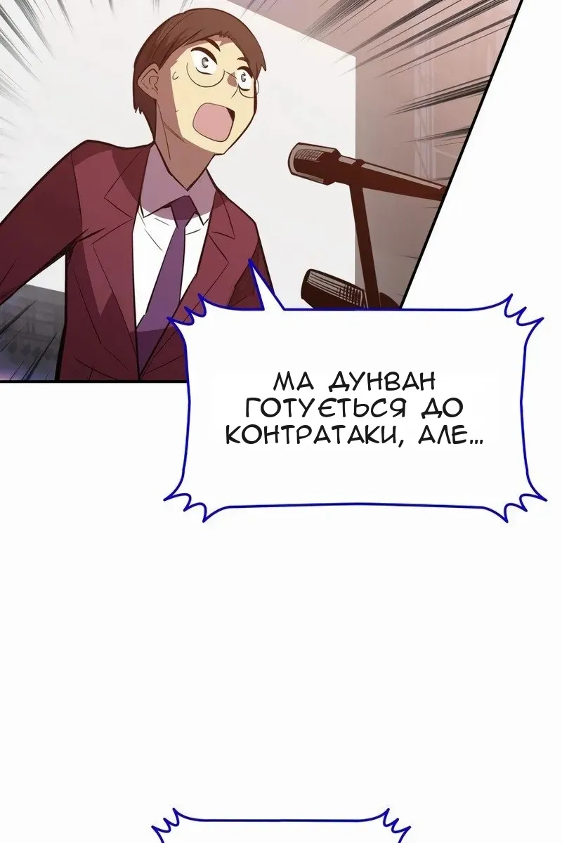 Сторінка 11