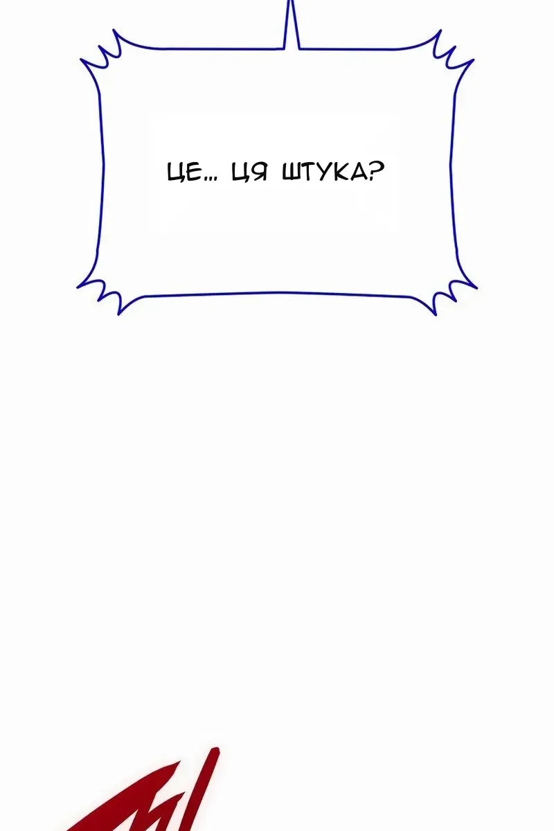 Сторінка 13