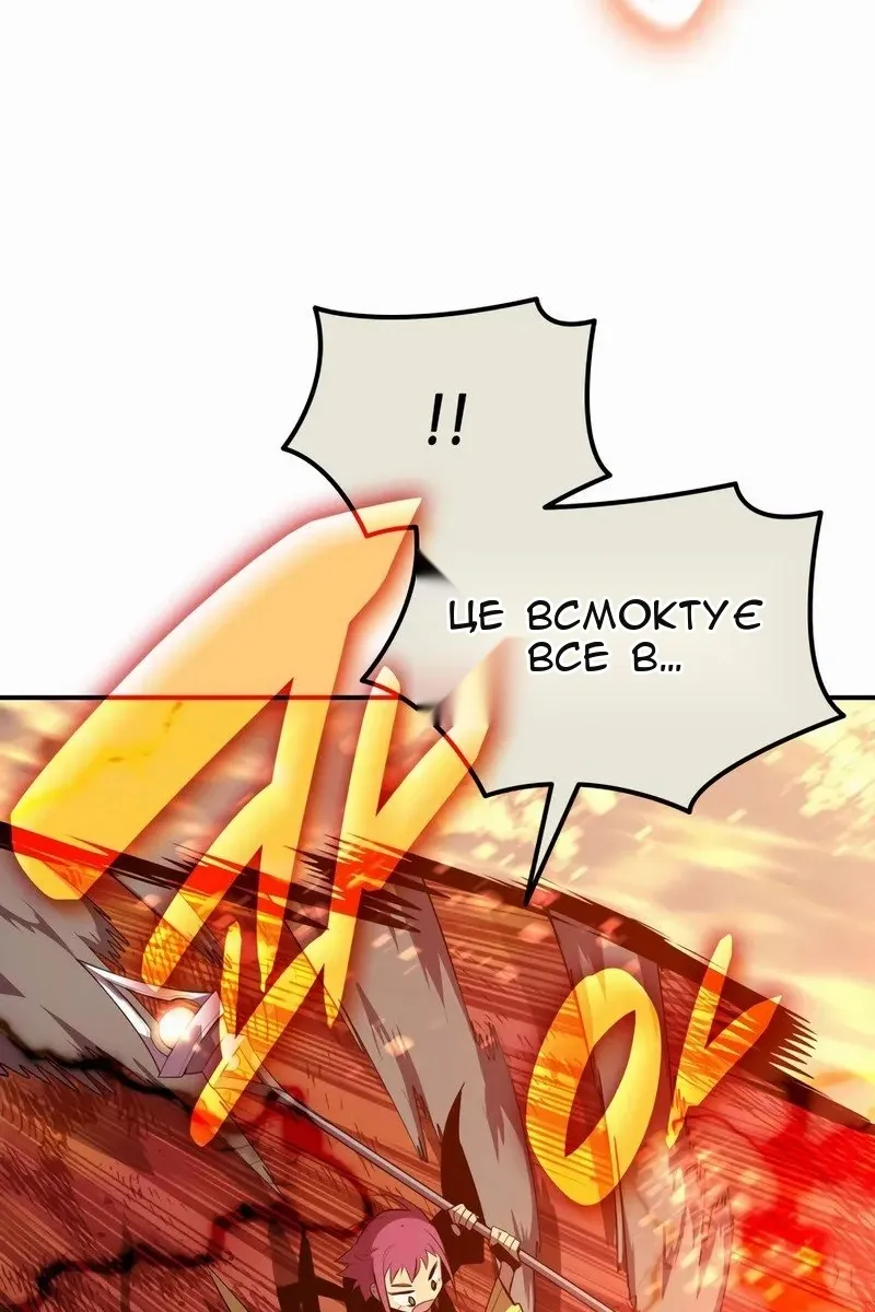 Сторінка 19