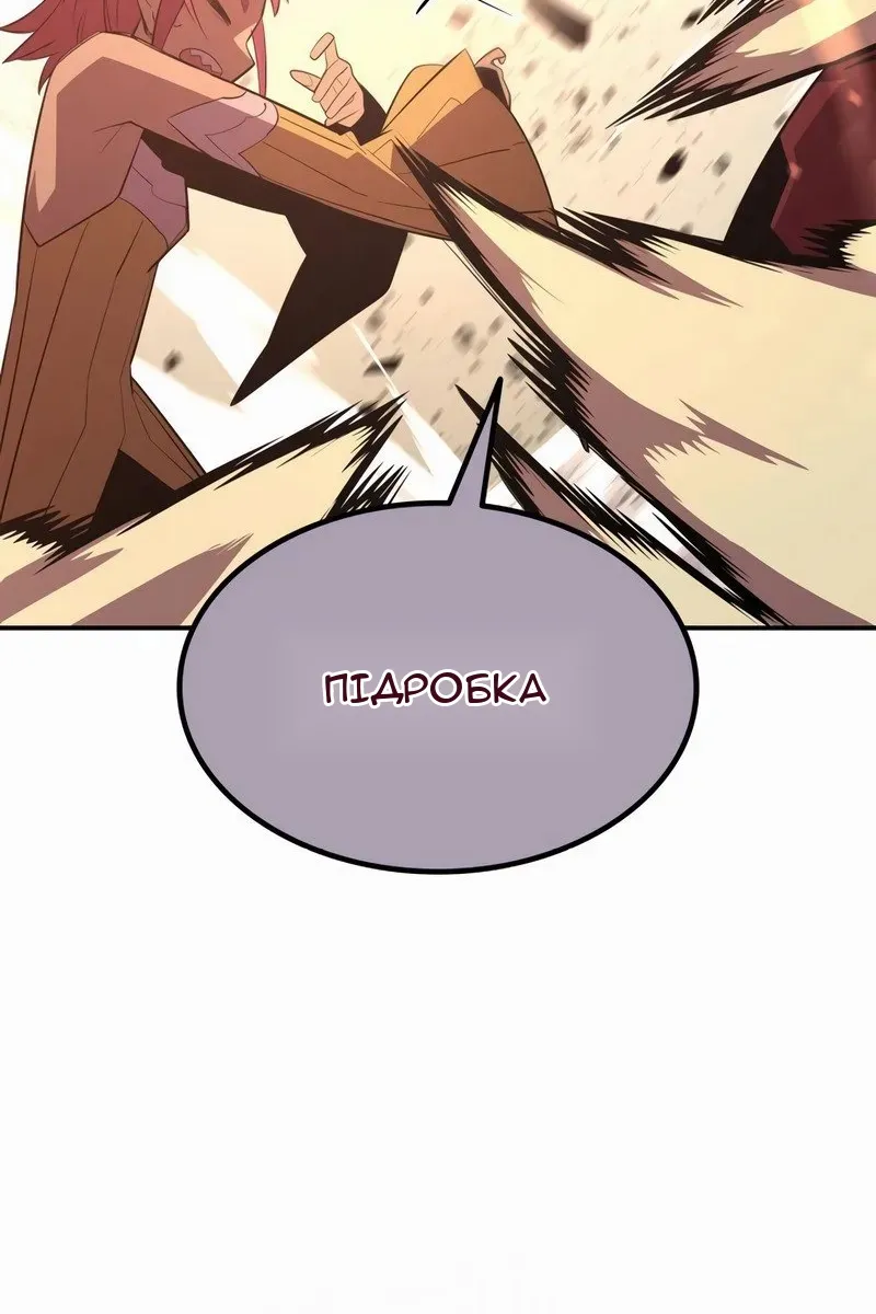 Сторінка 32