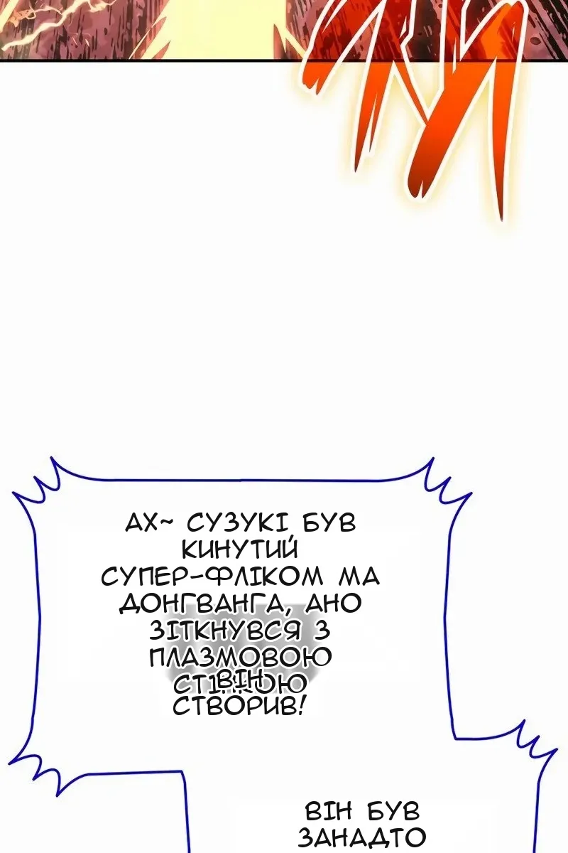 Сторінка 42