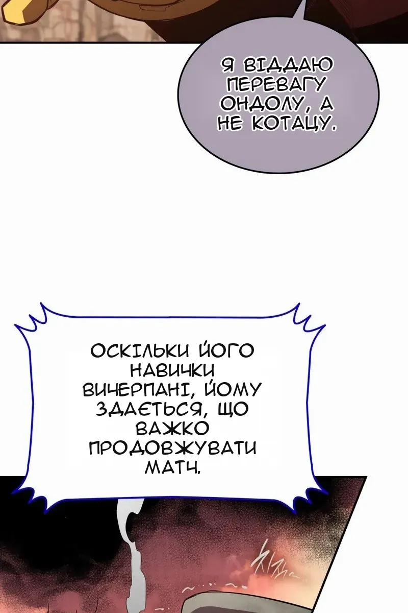 Сторінка 44