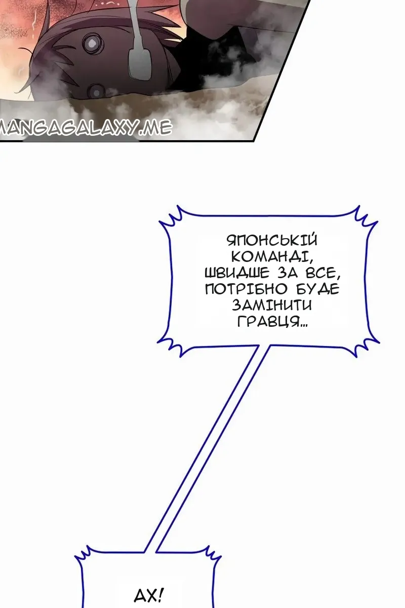 Сторінка 45