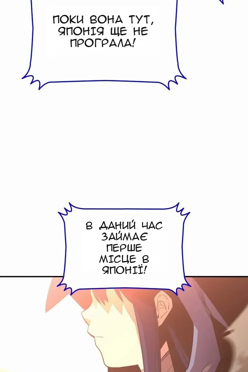 Сторінка 47