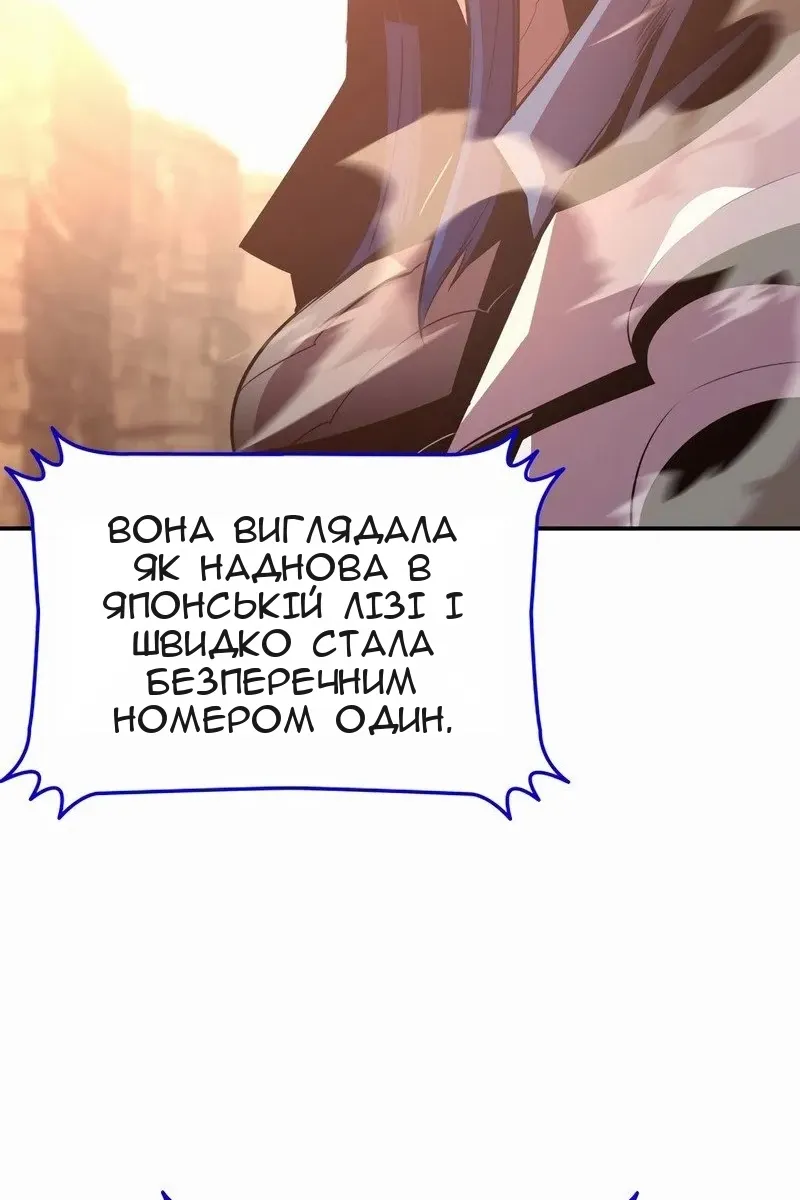 Сторінка 48