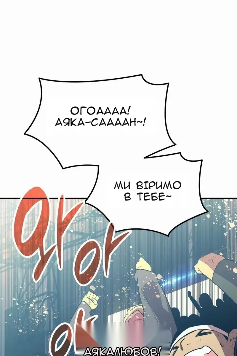Сторінка 51