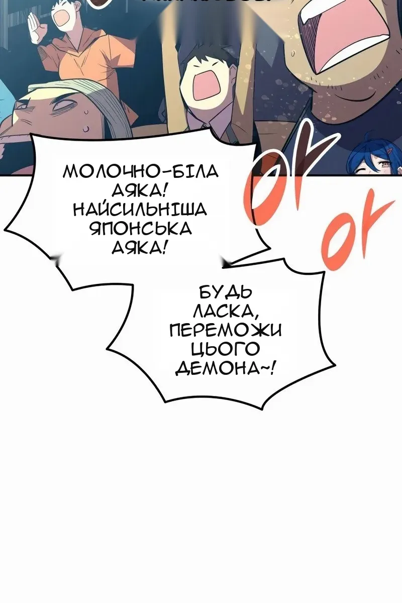 Сторінка 52