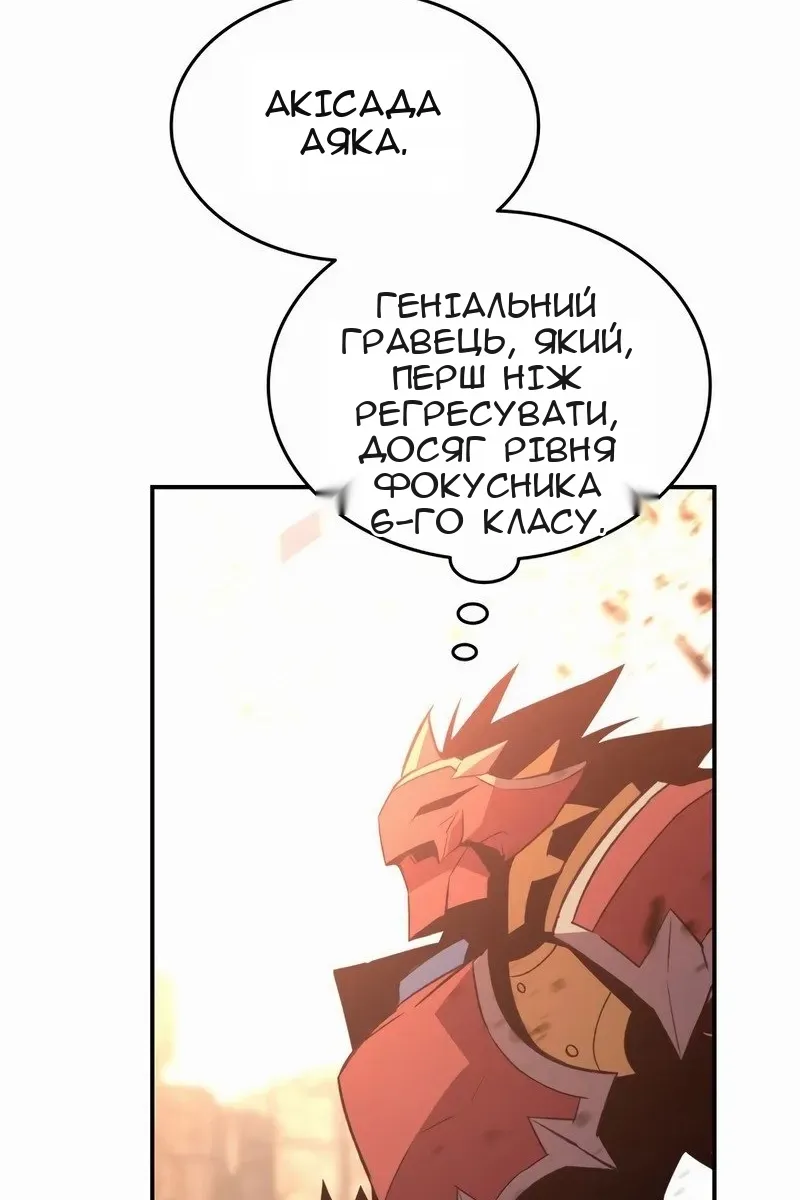 Сторінка 55