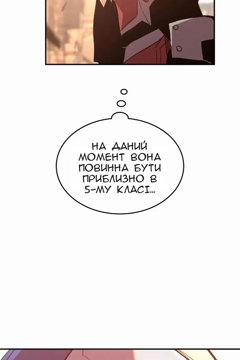 Сторінка 56