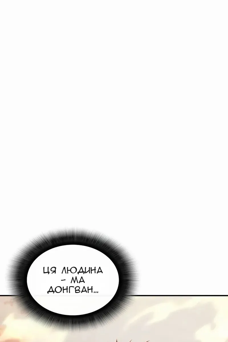 Сторінка 58