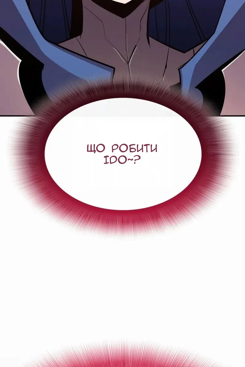 Сторінка 61