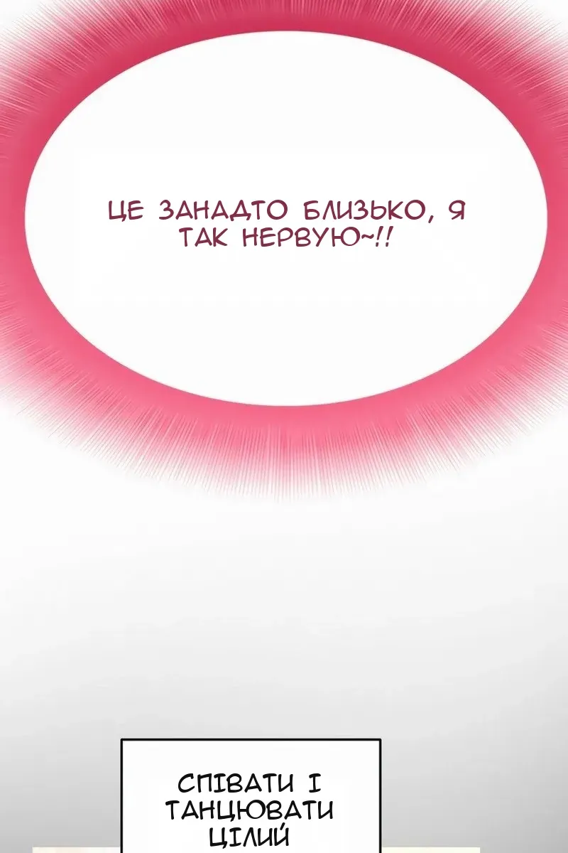 Сторінка 62
