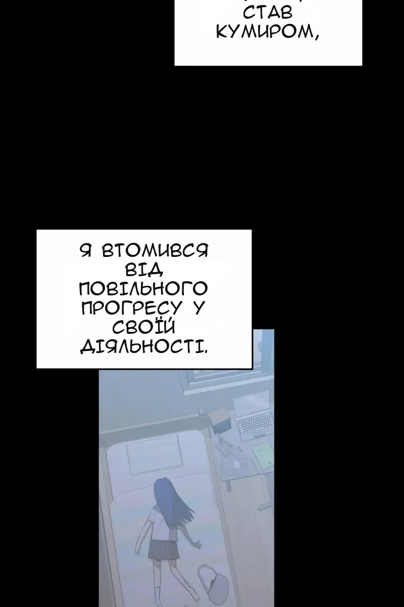 Сторінка 65