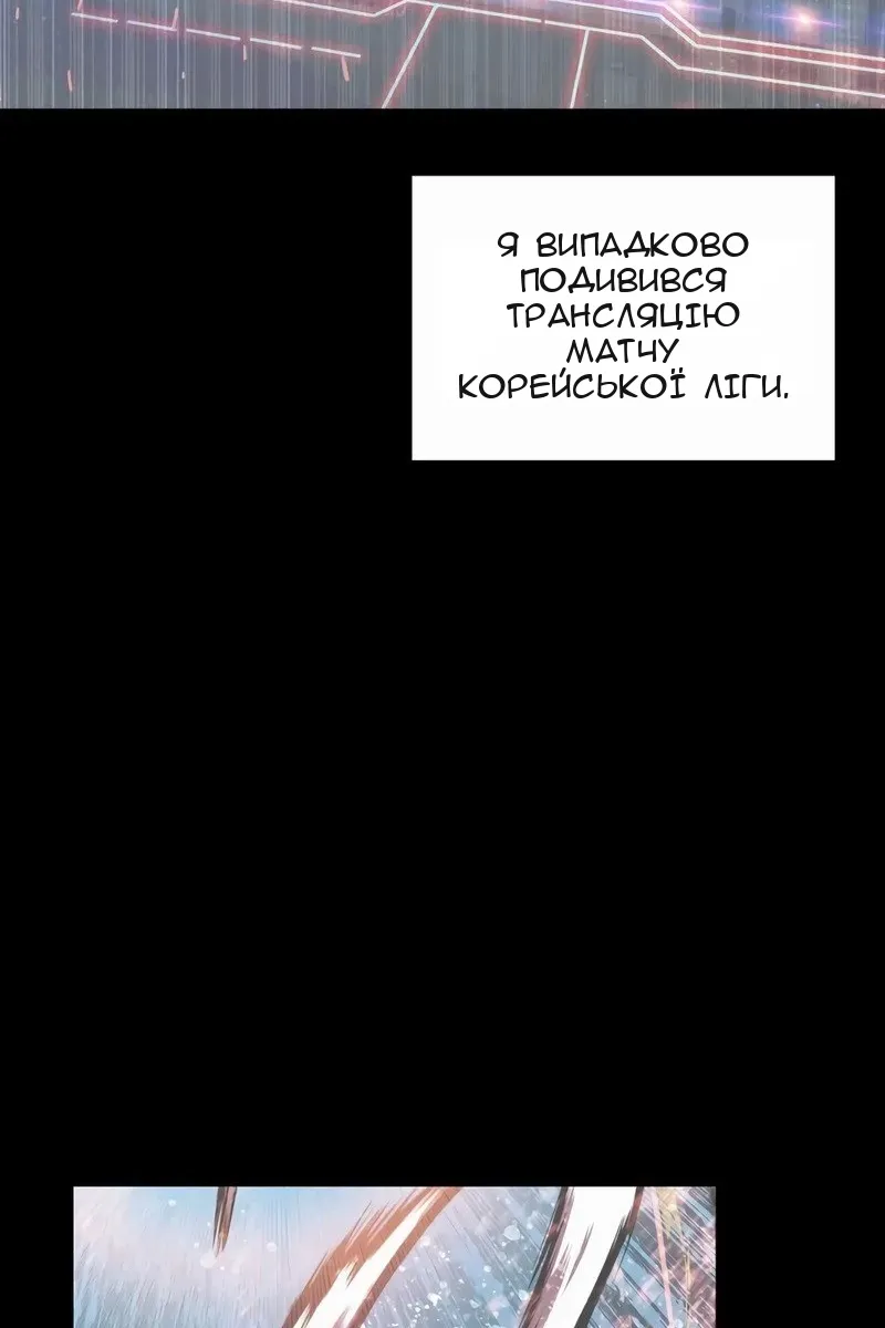 Сторінка 67