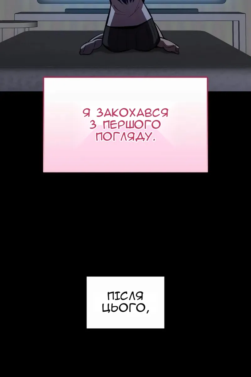 Сторінка 74