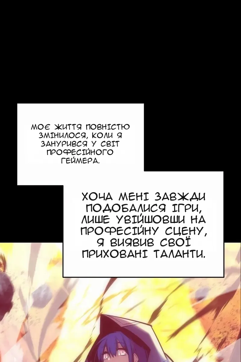 Сторінка 75