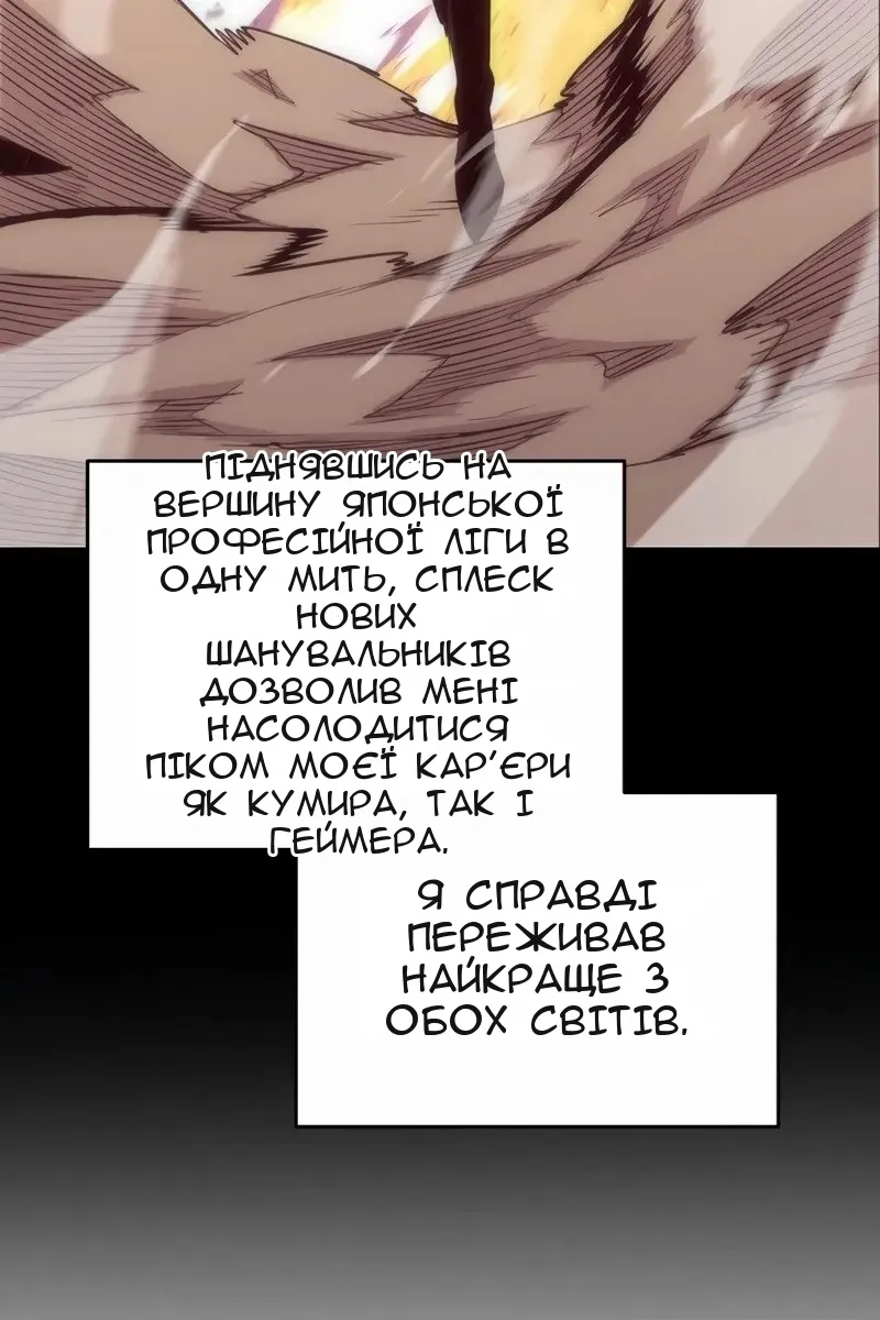 Сторінка 77